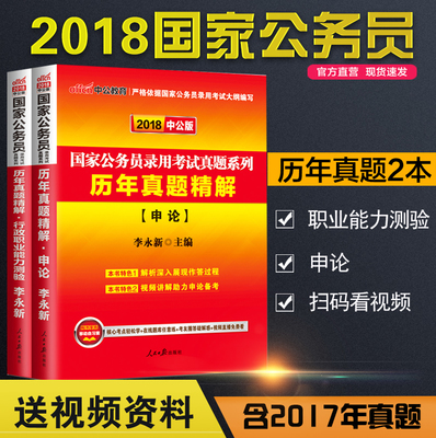 正品[公務員考試模擬軟件]貴州公務員考試模擬評測 公務員考試在線模擬圖片_惠惠購物