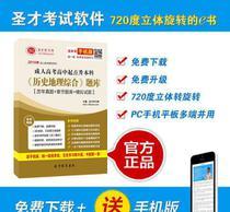 警惕學(xué)歷交易陷阱，守護(hù)教育公平與個(gè)人誠(chéng)信