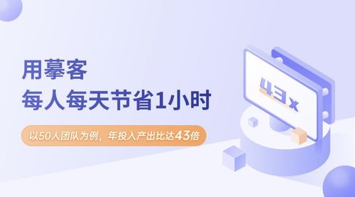 摹客設(shè)計(jì)云獲數(shù)千萬元A輪融資，以創(chuàng)新服務(wù)賦能數(shù)十萬企業(yè)團(tuán)隊(duì)數(shù)字化升級(jí)